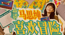 精品在线网站